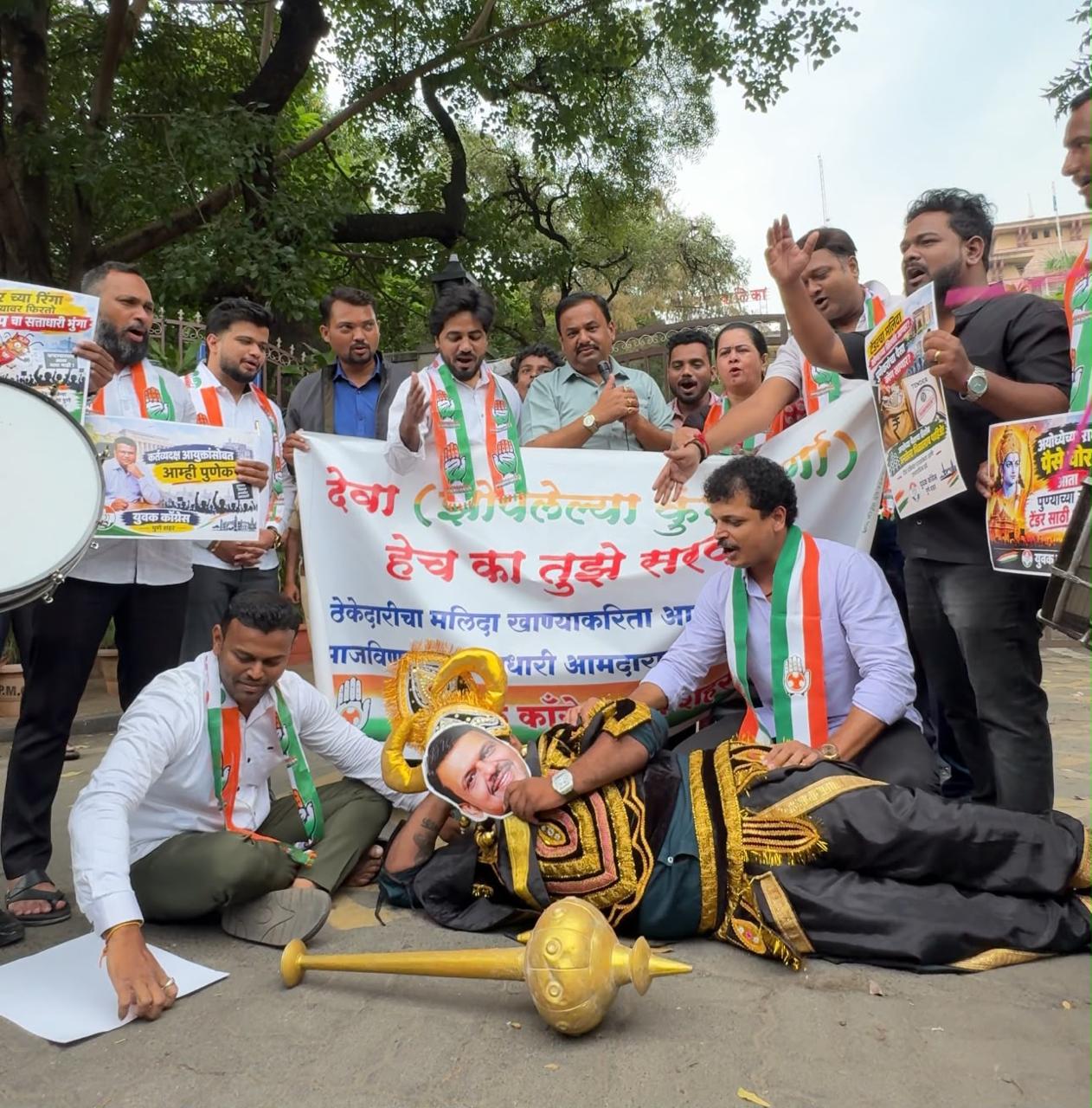 Pune Youth Congress Protests Over Alleged Threat to PMC Commissioner in ₹90-Crore Tender Row
